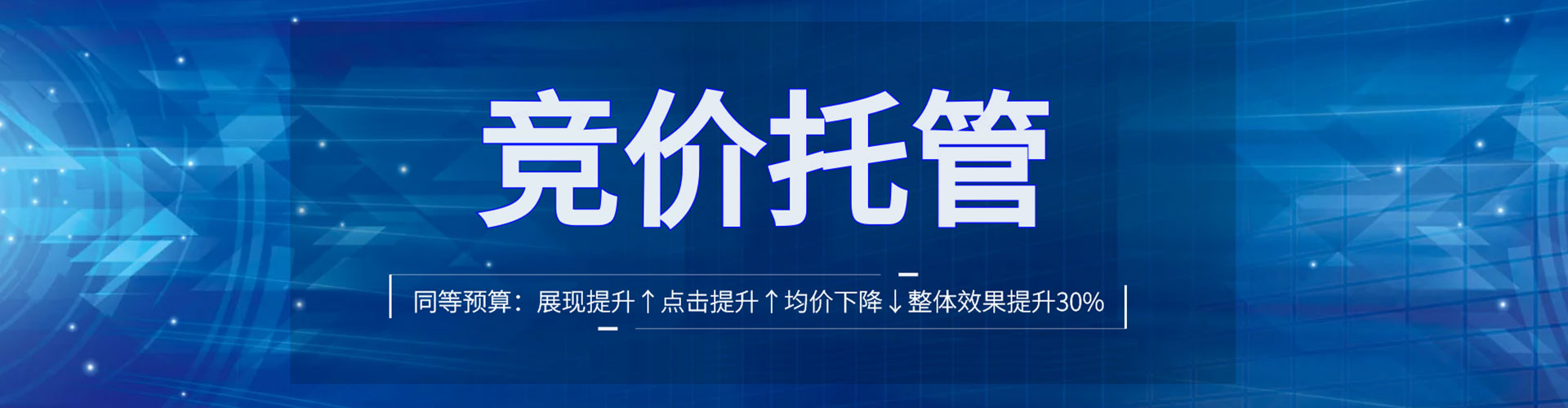 应城百度开户返点